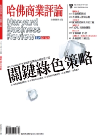 HBR Taiwan